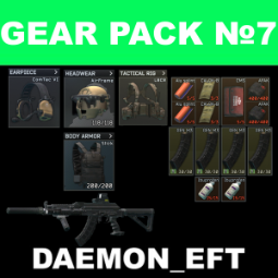 [NEW WIPE] ✅▶GEAR PACK №7|| Airframe ||RD-704||SLICK||x150 PP 7.62x39 | Kit✅ 0